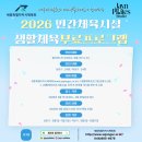 필라테스 C반 | <나성동필라테스> 민간체육시설 무료프로그램 참가자 모집공고