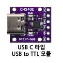 ■■■USB 아두이노ADUINO 미니보드 이미지