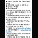 [청량리롯데백화점 문화센터] 오감놀이 아이쿵 내돈내산 후기