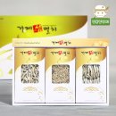 건어물삼촌