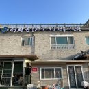 안성장어 퀄리티가 다른 서장군풍천장어직판장 가성비와 맛 둘다 훌륭해서 또 갈 집