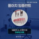 부천그랜드치과의원 이미지