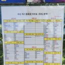 용성버스정류장 이미지