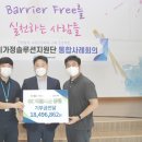 용인시기흥장애인복지관 이미지
