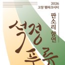 ㈜베토벤하우스 이미지