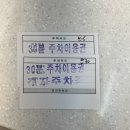 정자3동 주민센터 | [으뜸플러스안경 수원정자점] 으뜸플러스안경에서 렌즈구매 후기