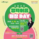 (주)송파자원 이미지