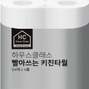 키친하우스