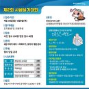 마산아구 이미지