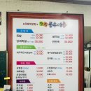 장성봉우리족 이미지