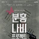 나비아트홀 이미지