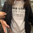 넘어가울타리greengreen