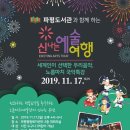 파평도서관 이미지