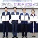 신바람 이미지