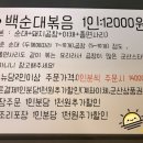 루루순대 이미지