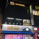 울산브라질리언왁싱 후기 인그로운헤어 관리 시연피아