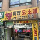 한일농약사 이미지
