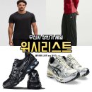 M-019 | 무신사 상반기 결산 세일 위시리스트 제품 추천(룰루레몬 메탈 벤트 테크 숏슬리브 반팔, acg 하이...