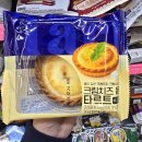 씨유 광주참조은점 | 씨유 신상품 참조은) 크림 치즈 타르트 솔직 후기 (씨유 디저트, 씨유 타르트)