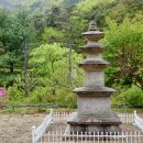 초암사삼층석탑 이미지