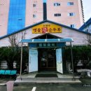 오광장맷돌순두부 이미지