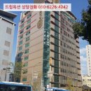 한솔동의보감 타워 이미지