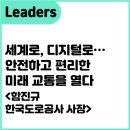 한국안전컨설팅 이미지