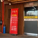 고맙소 - 달서구 | 대구 달서구 갈비살 맛집 ‘고맙소’후기 (감삼동 고깃집, 대구회식 추천)