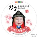 펠리스타운 | 대전 돌잔치 호텔 오노마 타운하우스 후기