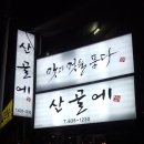 양정각 이미지