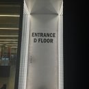 디플로어(D FLOOR)