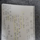 박미영영어