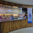 간월산온천 이미지