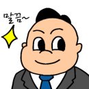 힘장어 이미지