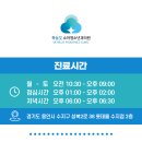 하늘빛소아청소년과 이미지