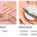 진네일 이미지