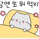 아씨부뚜막 이미지