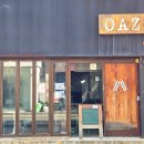 오아조 | 울산 현지인 추천: 성남동 커피골목 '오아조(OAZO) 카페' 방문 후기