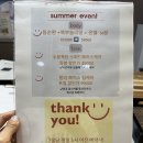 대전 둔산동 피부관리실 여름이벤트 탈라케어 할인 엘스파 에스테틱