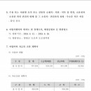 종신교 네이버블로그