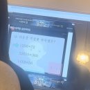 동래덴바스타 이미지