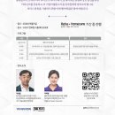 시니어프렌즈 이미지