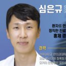 오고싶은경희한의원 이미지