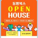 안쌤북스 이미지