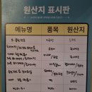 군선생 이수점 이미지