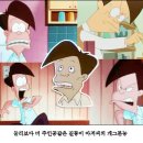 깐따삐야~ 호잇! 호잇! 둘리가 돌아온대요 이미지