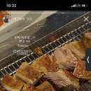 연길양꼬치&양다리구이 이미지