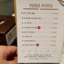 반궁 이미지