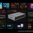 (주)게임허브코리아 | 맥북 프로 사용자를 위한 ‘끝판왕’ 허브 — CalDigit Element 5 Dock 심층 리뷰 지오코리아GIO