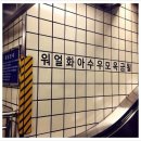 시간을 들이다 동탄점